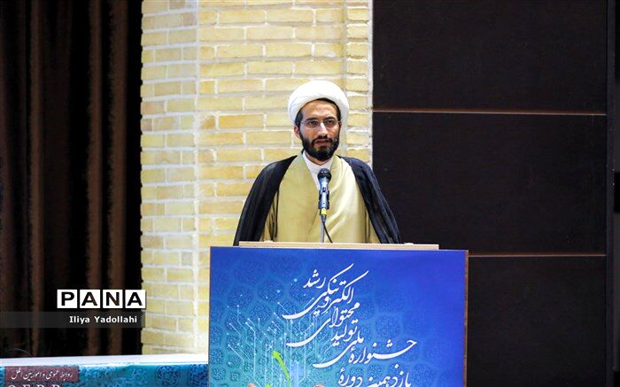 تنوع‌بخشی به فرصت‌های آموزشی، از اهداف برگزاری جشنواره تولید محتوای الکترونیکی رشد است