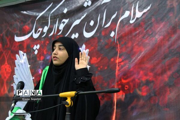 مراسم شیرخوارگان حسینی در شهرستان تنگستان