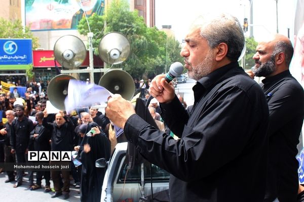 راهپیمایی اعلام انزجار نسبت به هتک حرمت قرآن کریم در قم