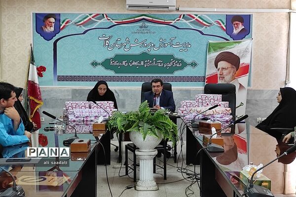 مراسم تقدیر از برگزیدگان استانی طرح جشنواره جابربن حیان و فرصت‌های متنوع یادگیری شهرستان کلات