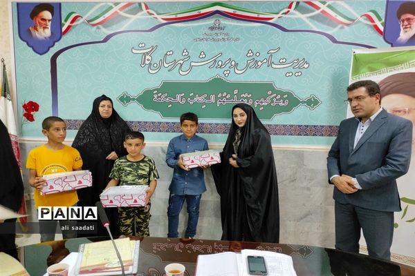 مراسم تقدیر از برگزیدگان استانی طرح جشنواره جابربن حیان و فرصت‌های متنوع یادگیری شهرستان کلات