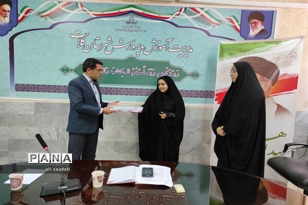 مراسم تقدیر از برگزیدگان استانی طرح جشنواره جابربن حیان و فرصت‌های متنوع یادگیری شهرستان کلات