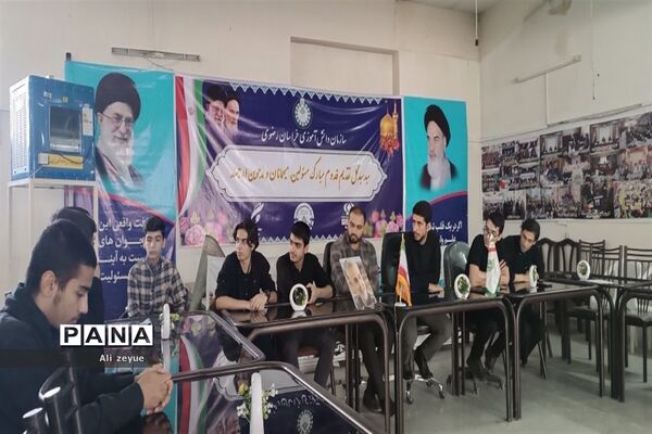 مراسم آماده‌سازی هیأت پیشتازان حسینی با حضور خبرنگاران پانا و اعضای مجلس دانش‌آموزی