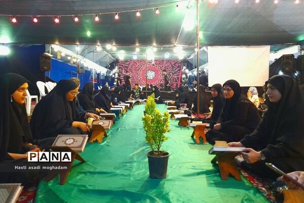 برگزاری محفل قرآنی و سوگواری در ملارد