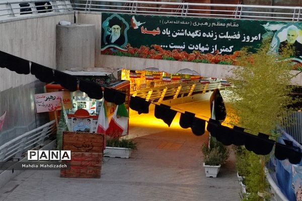 حال و هوای گلزار شهدای گمنام مشهد مقدس در ماه عزای اشرف اولاد آدم