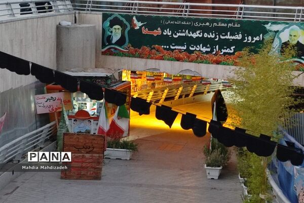 حال و هوای گلزار شهدای گمنام مشهد مقدس در ماه عزای اشرف اولاد آدم