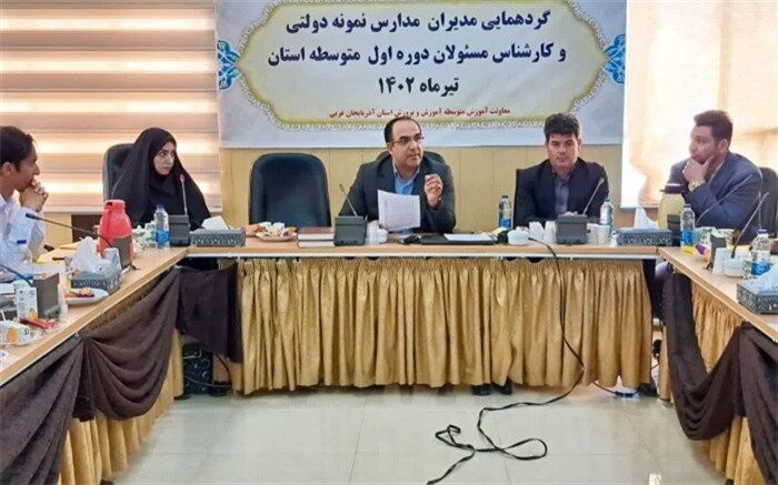دانش‌آموزان واجد شرایط از اولویت‌های ثبت‌نام در مدارس نمونه دولتی هستند