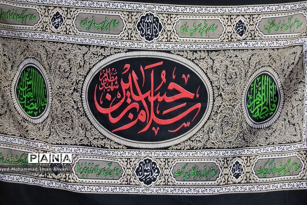 ویژه‌برنامه رادیو پانا  به‌مناسبت ایام سوگواری اباعبدالله الحسین/فیلم