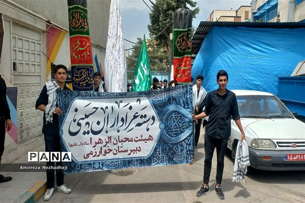دسته عزاداری و سینه‌زنی دانش‌آموزان و کارکنان آموزش و پرورش منطقه ۸