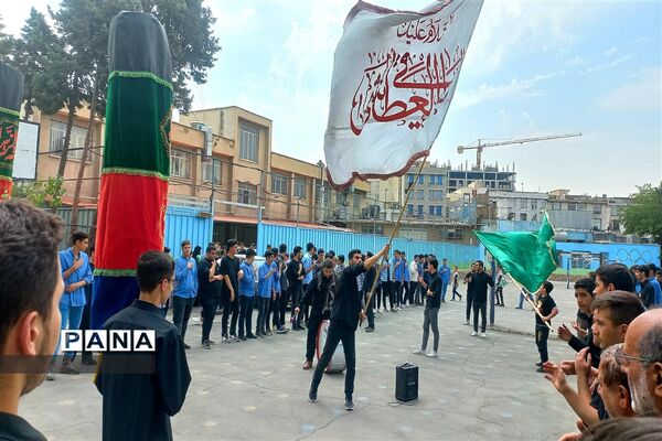 دسته عزاداری و سینه‌زنی دانش‌آموزان و کارکنان آموزش و پرورش منطقه ۸