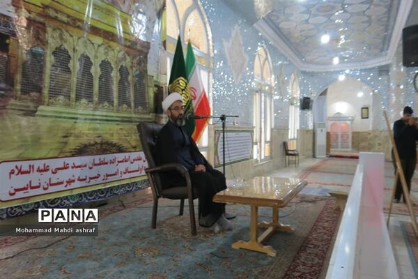 دومین‌ همایش آموزشی امر به معروف و نهی از منکر در نایین