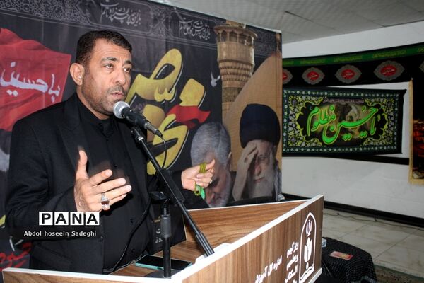 عزاداری مدیران و کارکنان اداره کل آموزش و پرورش استان بوشهر