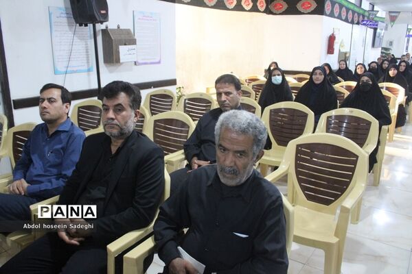 عزاداری مدیران و کارکنان اداره کل آموزش و پرورش استان بوشهر