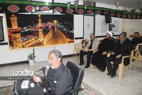 عزاداری مدیران و کارکنان اداره کل آموزش و پرورش استان بوشهر