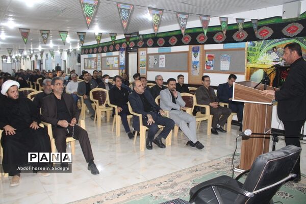 عزاداری مدیران و کارکنان اداره کل آموزش و پرورش استان بوشهر