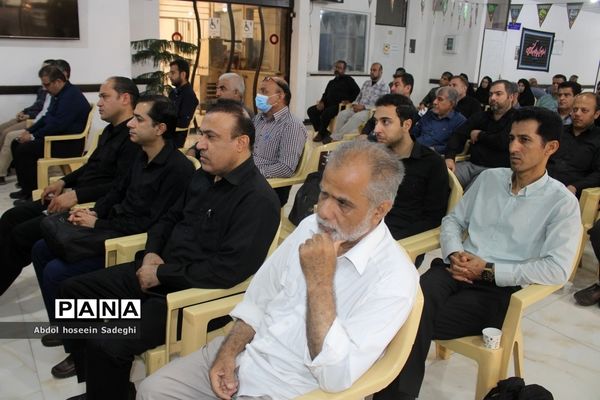 عزاداری مدیران و کارکنان اداره کل آموزش و پرورش استان بوشهر