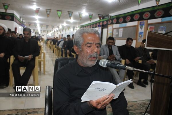 عزاداری مدیران و کارکنان اداره کل آموزش و پرورش استان بوشهر