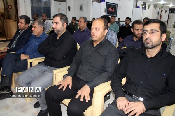 عزاداری مدیران و کارکنان اداره کل آموزش و پرورش استان بوشهر