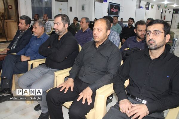 عزاداری مدیران و کارکنان اداره کل آموزش و پرورش استان بوشهر