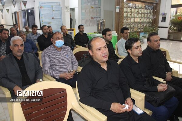 عزاداری مدیران و کارکنان اداره کل آموزش و پرورش استان بوشهر