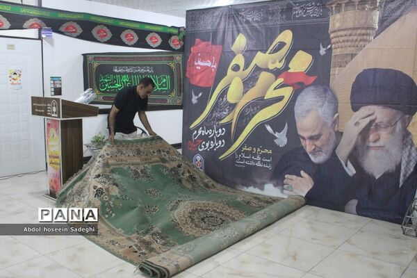 عزاداری مدیران و کارکنان اداره کل آموزش و پرورش استان بوشهر