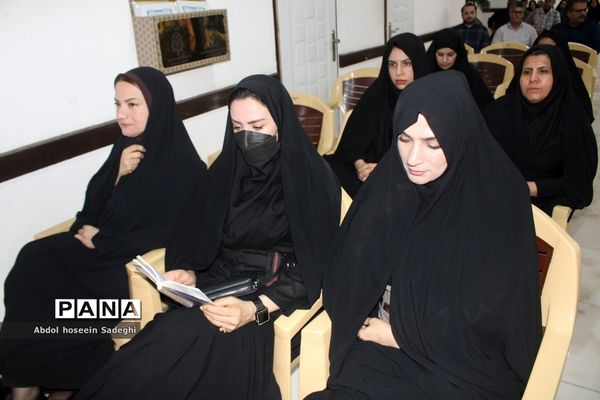 عزاداری مدیران و کارکنان اداره کل آموزش و پرورش استان بوشهر