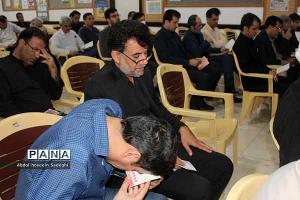 عزاداری مدیران و کارکنان اداره کل آموزش و پرورش استان بوشهر