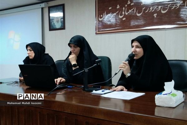 جلسه همکاران مراکز جامع سنجش و آموزش توانبخشی آموزش و پرورش استثنایی پایتخت