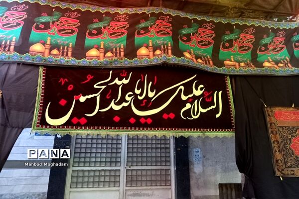 حال و هوای عاشورایی در منطقه ۱۳
