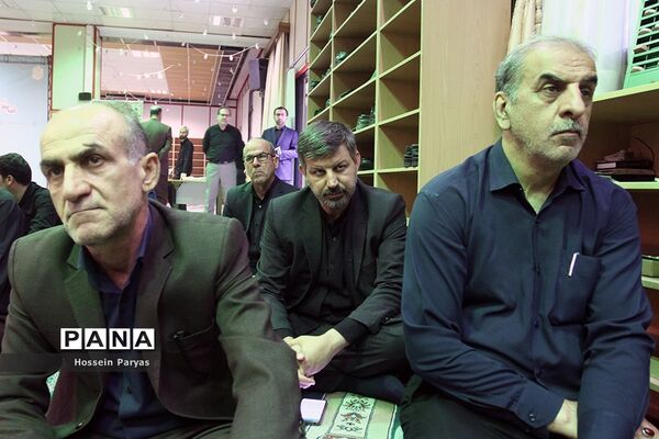 مجلس عزاداری حضرت اباعبدالله الحسین(ع) و قرائت زیارت عاشورا در وزارت آموزش و پرورش