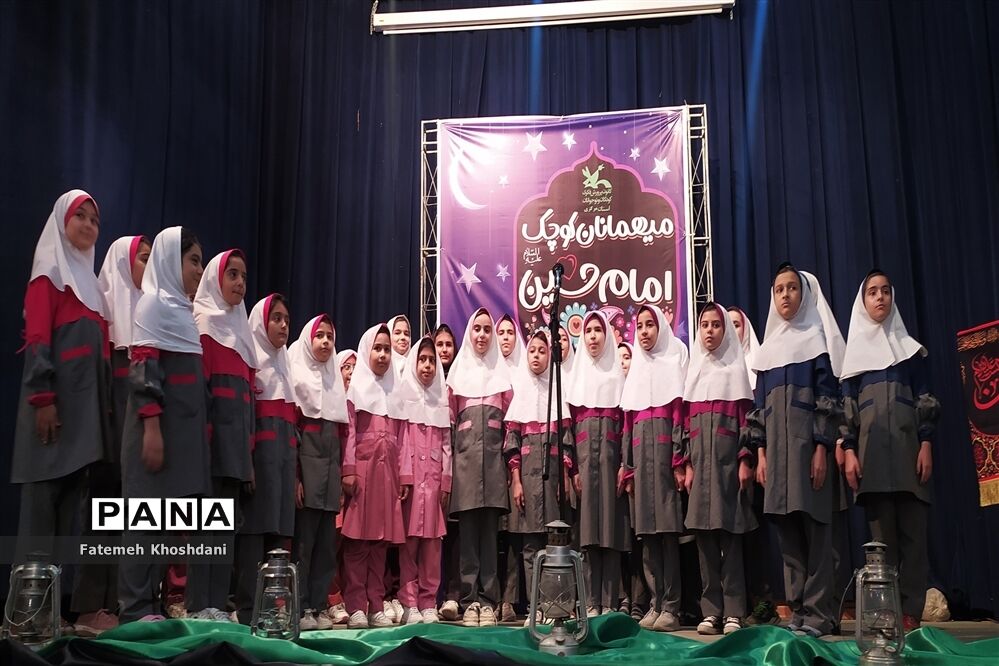 گردهمایی کودکان عاشورایی در اراک