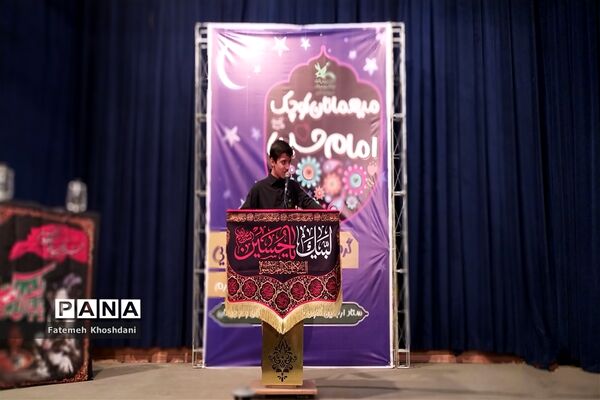گردهمایی کودکان عاشورایی در اراک