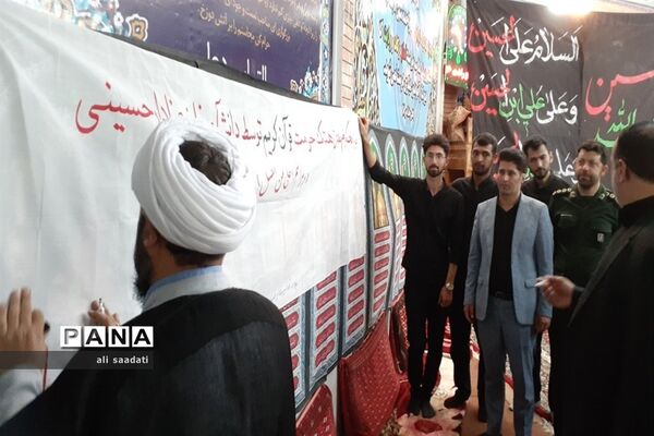 امضای طومار علیه هتک حرمت قرآن مجید توسط دانش‌آموزان پسر شهرستان کلات