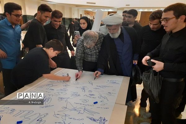 برگزاری سوگواره احلی من العسل در مرقد مطهر امام خمینی (ره)