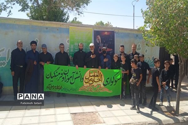 یازدهمین سوگواری احلی من العسل در شهرستان بام و صفی‌آباد