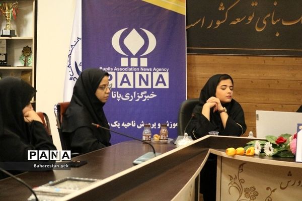 کارگاه آموزشی خبرنگاران پانا در ناحیه یک بهارستان