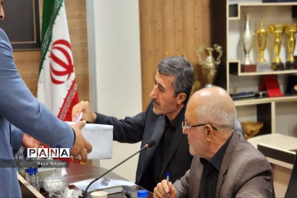 انتخابات هیات مدیره مجمع خیرین مدرسه‌ساز ناحیه یک بهارستان