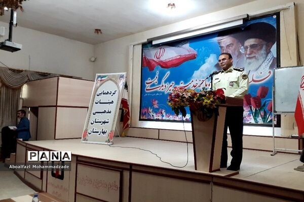 گردهمایی هیات مذهبی ناحیه یک شهرستان بهارستان