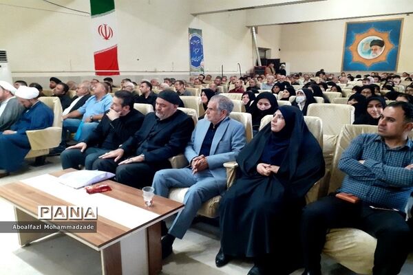 گردهمایی هیات مذهبی ناحیه یک شهرستان بهارستان