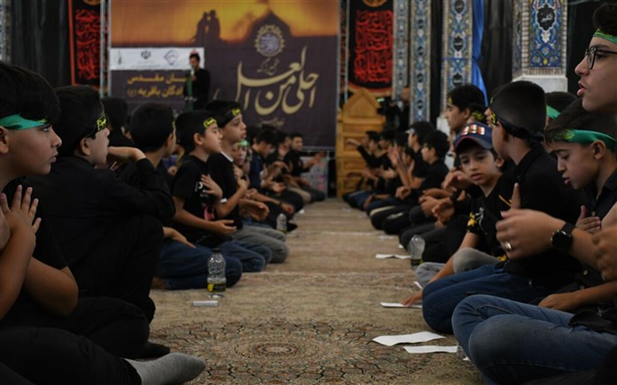 سوگواره  احلی من العسل در بیرجند برگزار شد