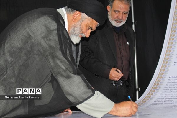 سوگواری دانش‌آموزی احلی من العسل در ایلام