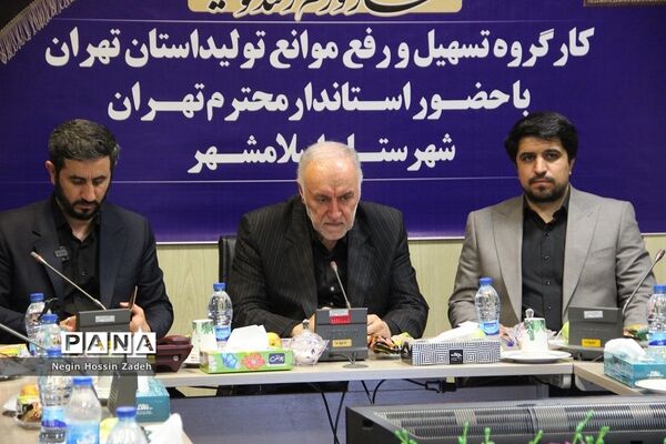 سفر یک‌روزه استاندار تهران به شهرستان اسلامشهر