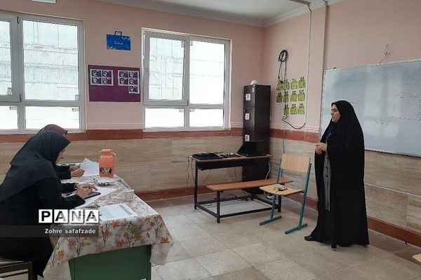 بازدید ناظران استانی از کانون ارزیابی و مصاحبه آزمون استخدامی آموزگاران منطقه رودهن