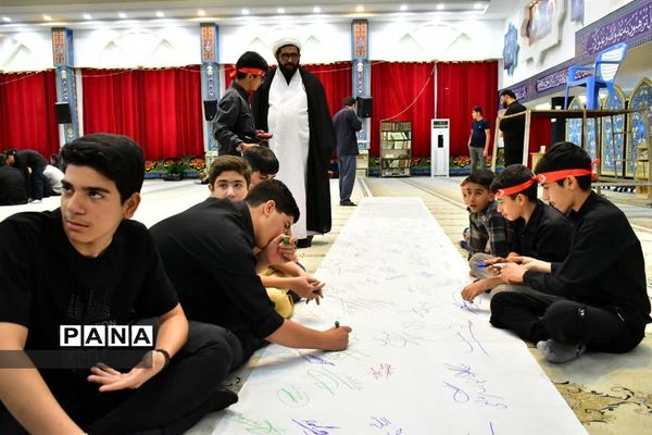 سوگواری احلی من العسل، حسینیه عاشقان ثارالله یاسوج