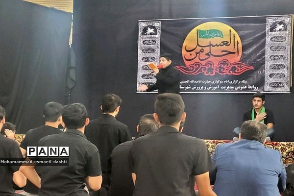 یازدهمین سوگواره احلی من‌العسل‌‌ در شهرستان ورامین