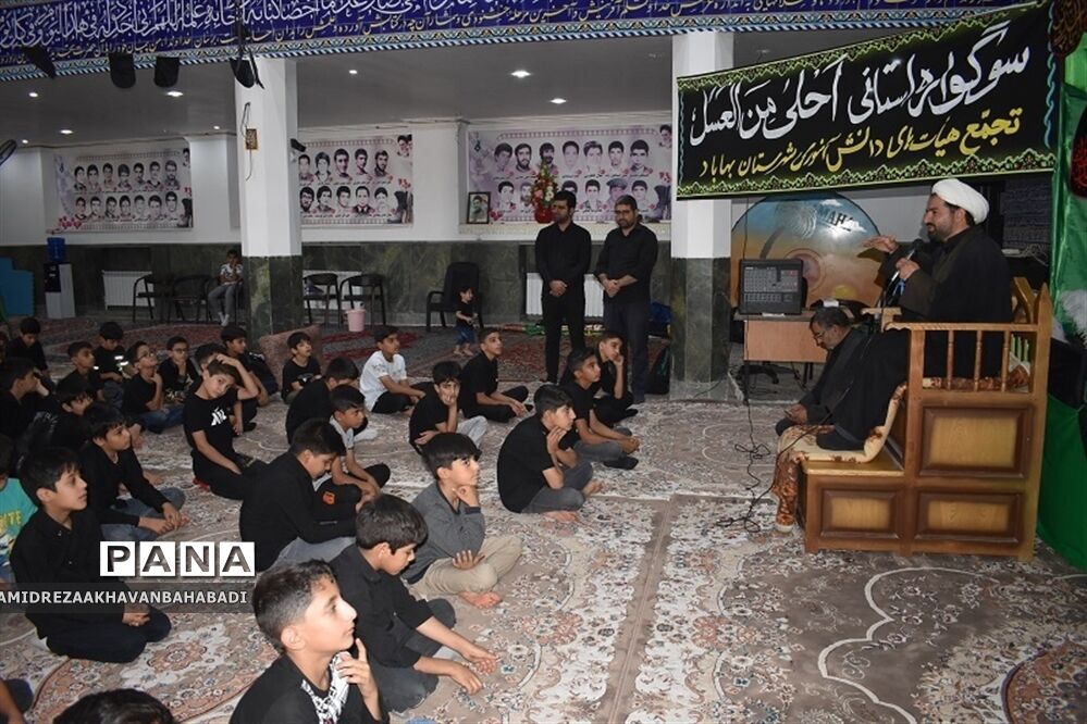 یازدهمین سوگواره «احلی من العسل» در بهاباد