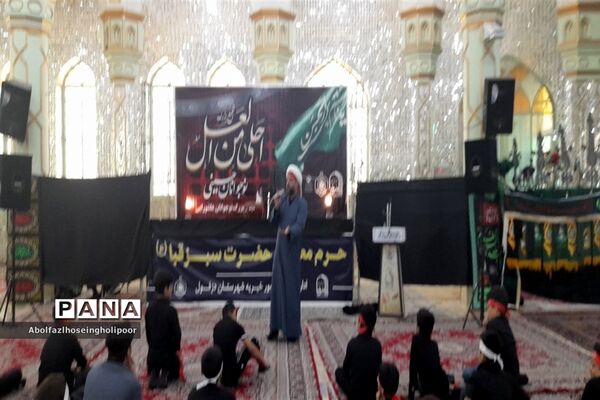 ‌یازدهمین سوگواره «احلی من العسل» در شهرستان دزفول