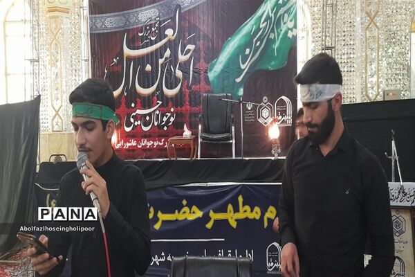 ‌یازدهمین سوگواره «احلی من العسل» در شهرستان دزفول