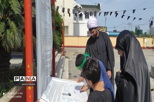 سوگواره «احلی من العسل» در شهرستان عباس‌آباد