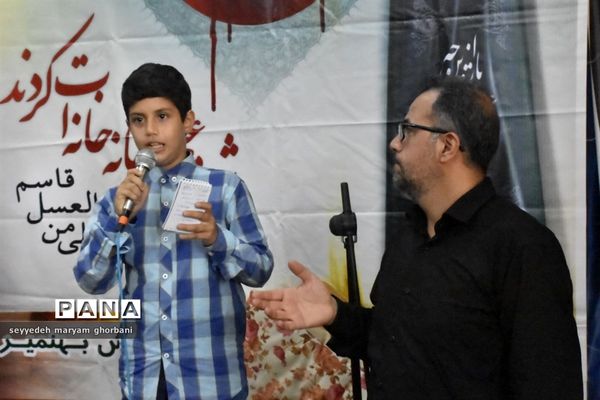 سوگواره احلی من العسل در بهنمیر